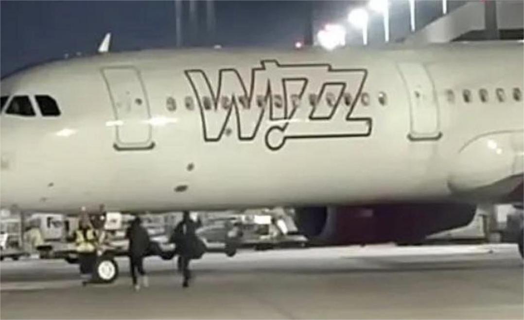 Foto: Captură video