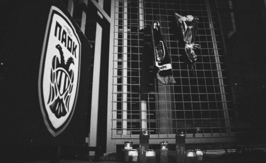 Moment de reculegere înaintea partidelor din Superligă în memoria suporterilor lui PAOK Salonic